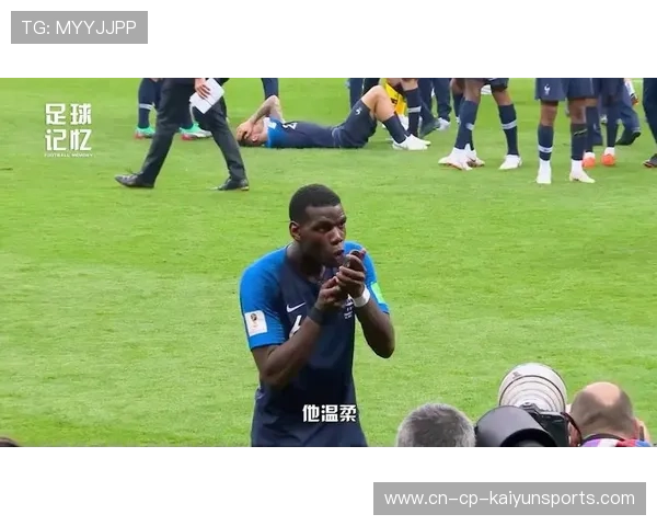 曼联中场串联打造反击良机，博格巴送上致命一传