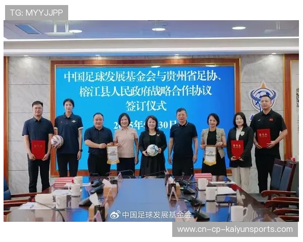 体育品牌国际合作协议签署，市场拓展加速