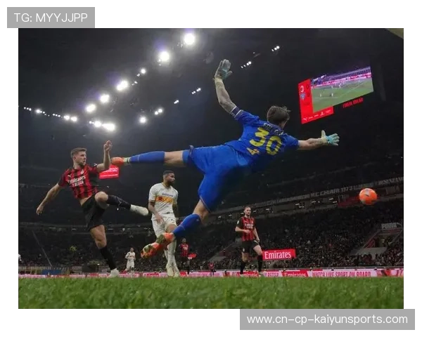 莱奥门前补射AC米兰锁定三分 莱奥门前补射AC米兰锁定三分